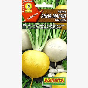 Репа Анна Мария смесь /Аэлита/ 1г