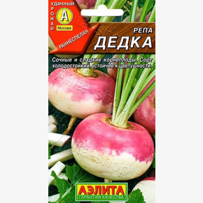 Репа Дедка /Аэлита/