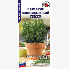 Розмарин Вишняковский Семко /Сотка/ 0,03г/ лекарст./*1800