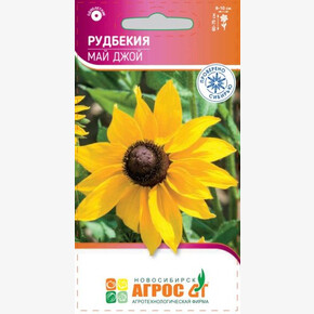 Рудбекия Май Джой 0.1г/ Агрос