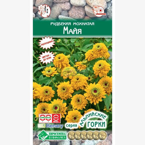 Рудбекия МАЙЯ золотистая 1190/ Евросемена 10шт