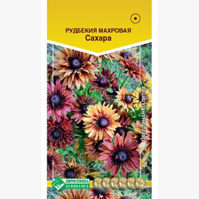 Рудбекия САХАРА (0,02 гр)/ Евросемена