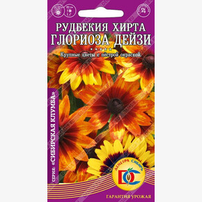 Рудбекия Хирта Глориоза Дейзи /0,1 гр Дем Сиб/