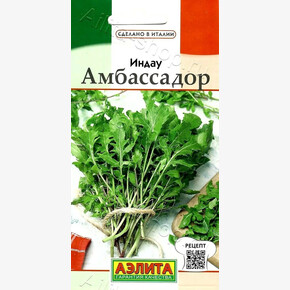Рукола Амбассадор 0,3г/ Аэлита