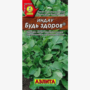 Рукола Будь Здоров /Аэлита