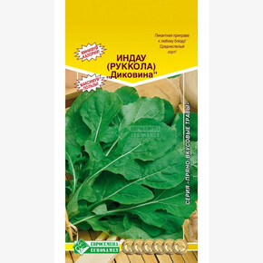 Рукола ДИКОВИНА (0,3 гр)/ Евросемена