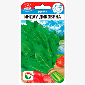 Рукола Диковина 0,5г/ Сибсад