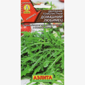 Рукола Домашний любимец двурядник 0,05г/ Аэлита