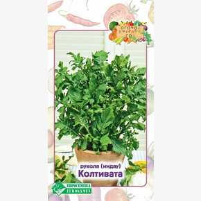 Рукола КОЛТИВАТА 0,5 гр/ Евросемена