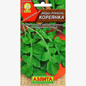 Рукола Кореянка/ Аэлита