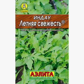 Рукола Летняя свежесть /Аэлита/ 0,3г