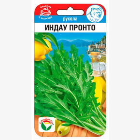 Рукола Пронто 0,5г/ Сибсад