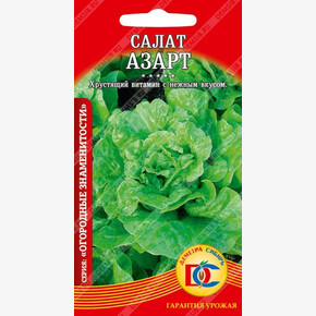 салат Азарт /0,5 гр Деметра/