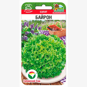 Салат Байрон 20шт/ Сибсад
