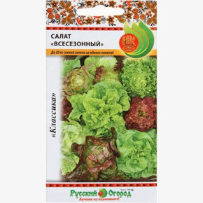 Салат Всесезонный/ НК