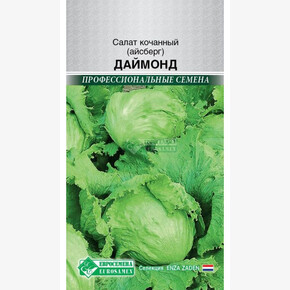 Салат ДАЙМОНД (8 шт)/ Евросемена