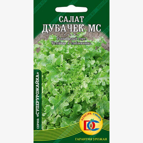 салат Дубачек МС /0,2 Деметра/