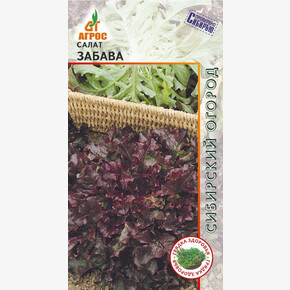 Салат Забава 0.3г*, Соединенные Штаты, ср/спел./ Агрос