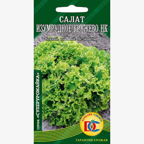 салат Изумрудное кружево НК /0,3 гр Деметра/