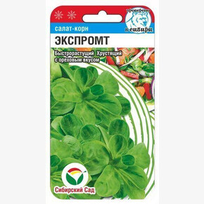 Салат Корн Экспромт/ Сибсад