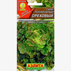 Салат Ореховый полукочанный /Аэлита/