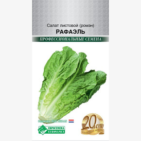Салат Рафаэль 10шт/ Евросемена