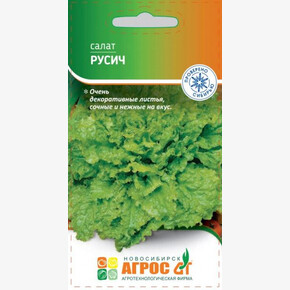 Салат Русич 0.3гр/ Агрос