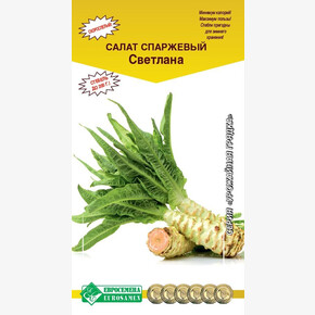 Салат СВЕТЛАНА 1 гр/ Евросемена