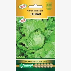 Салат ТАРЗАН 0,5 гр/ Евросемена