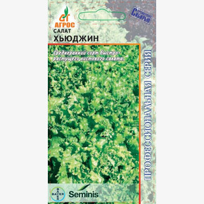 Салат Хьюджин 20шт* лист Seminis, Нидерланды, ср/р/ Агрос
