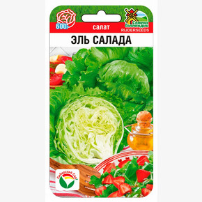 Салат Эль Салада 20шт/ Сибсад