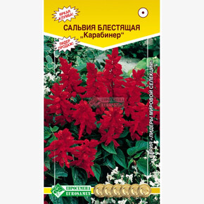 Сальвия КАРАБИНЕР ярко-красная (0,1 гр)/ Евросемена