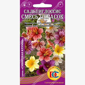 Сальпиглоссис смесь окрасок / 0,1 гр Дем Сиб/