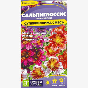 Сальпиглоссис Супербиссима смесь/Сем Алт/цп 0,05 гр.