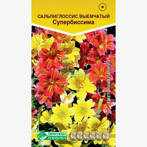 Сальпиглоссис СУПЕРБИССИМА, смесь (0,1 гр)/ Евросемена