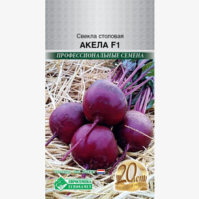 Свекла Акела 1гр/ Евросемена