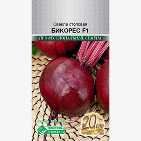 Свекла Бикорес 1гр/ Евросемена