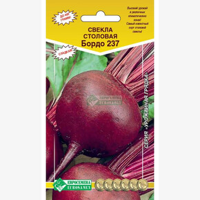 Свекла БОРДО 237 3 гр/ Евросемена