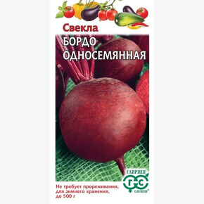 Свекла Бордо односемянная 3г/ Гавриш