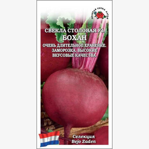 Свекла Бохан /Сотка/ 0,5 г