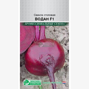 Свекла ВОДАН 1 гр /Bejo Zaden/ Евросемена