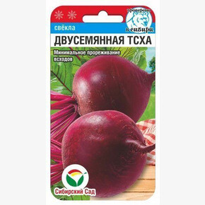 Свекла Двусеменная ТСХА 2 гр/ Сибсад