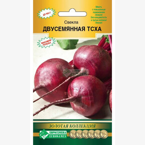 Свекла ДВУСЕМЯННАЯ ТСХА 2 гр/ Евросемена
