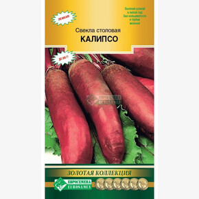 Свекла КАЛИПСО 2 гр/ Евросемена