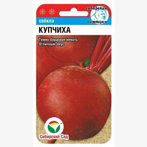 Свекла Купчиха 2гр/ Сибсад