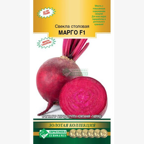 Свекла МАРГО 2 гр/ Евросемена