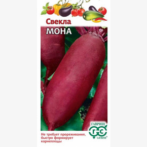 Свекла Мона 1г/ Гавриш