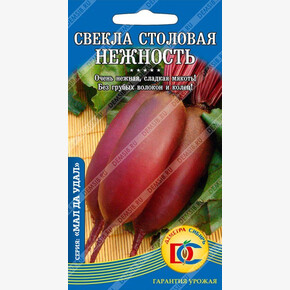 свекла Нежность /1,5 гр Дем Сиб/