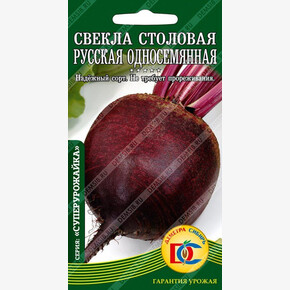 свекла Русская односемянная /1,5 гр Деметра/