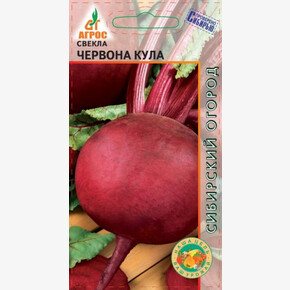 свекла Червона Кула